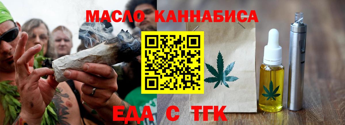 Ростов Великий  Еда ТГК марихуана  Вход с VPN 