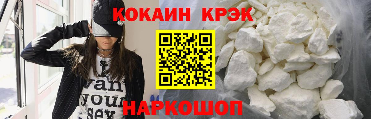 COCAIN VHQ Ростов Великий