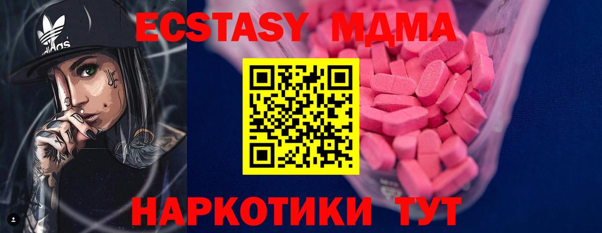 Ecstasy круглые Ростов Великий