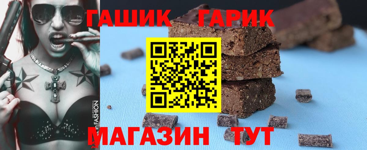 ГАШИШ Изолятор  Вход с VPN  Ростов Великий 