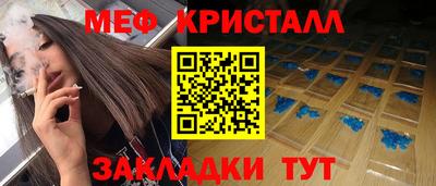 MDMA Premium VHQ Обнинск