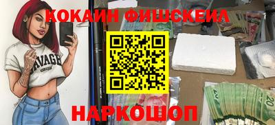 прущий лед Обь