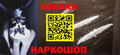 прущий лед Обь