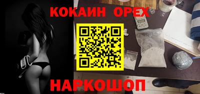 MDMA Premium VHQ Обнинск