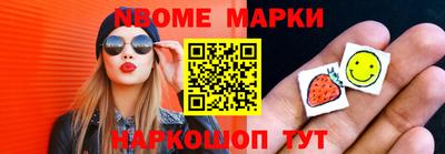 прущий лед Обь