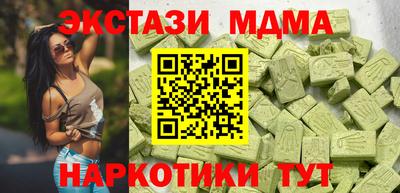 MDMA Нягань