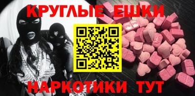 MDMA Premium VHQ Обнинск