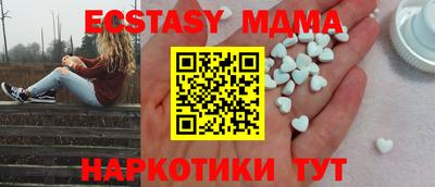 прущий лед Обь