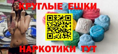 прущий лед Обь
