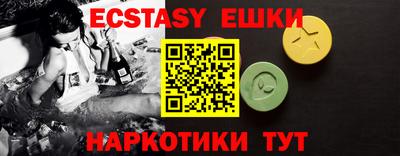 MDMA Premium VHQ Обнинск