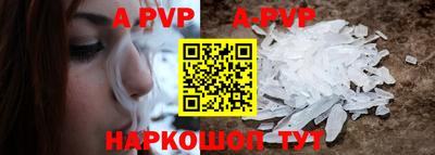 прущий лед Обь