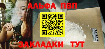 прущий лед Обь