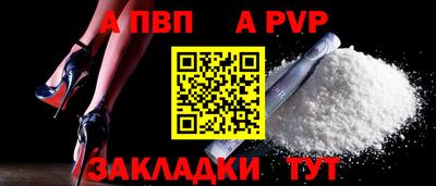 прущий лед Обь