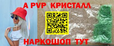 прущий лед Обь