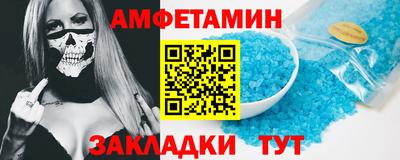 прущий лед Обь