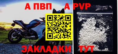 прущий лед Обь