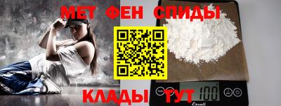 прущий лед Обь