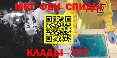 прущий лед Обь