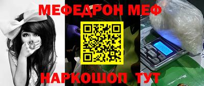 прущий лед Обь