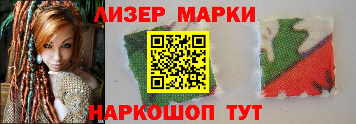 LSD-25 экстази кислота Ростов Великий