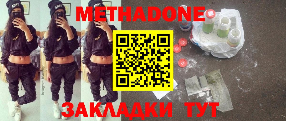 Амфетамин кристаллы  Вход с VPN  Бошки Шишки  Ростов Великий  Мефедрон кристаллы  Бошки Шишки  Гашиш 