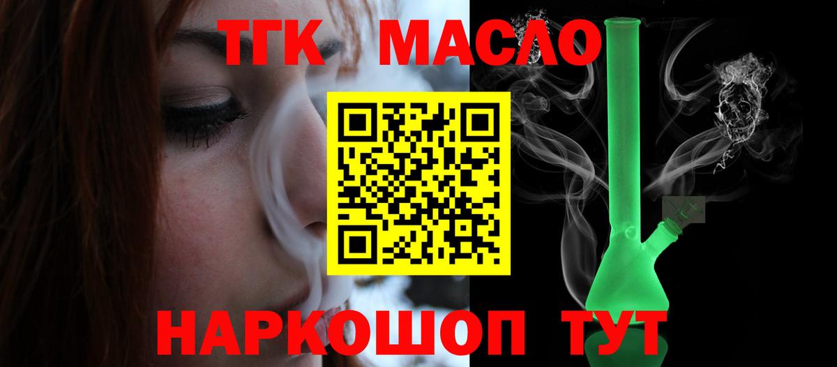 OMG ссылка  Вход с VPN  Ростов Великий  ТГК Wax 