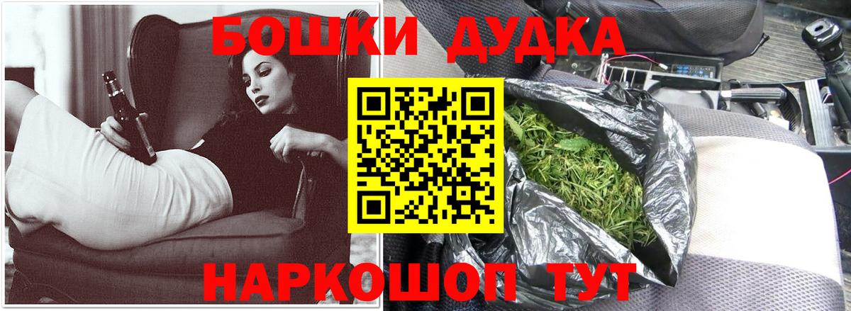 Канабис план  Каннабис гибрид  Вход с VPN  МАРИХУАНА OG Kush  Канабис LSD WEED  Ростов Великий 